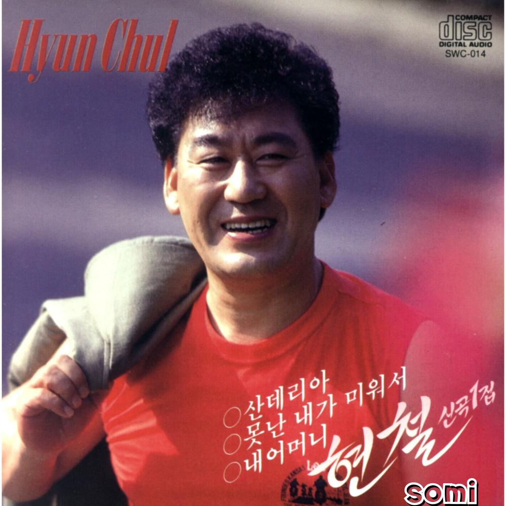 Image Cover